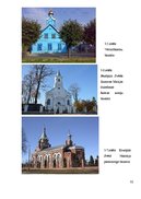 Referāts 'Jēkabpils baznīcas', 32.