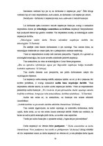 Diplomdarbs 'Valsts Darba inspekcijas darbības analīze. Zemgales reģiona piemērs', 39.