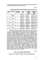 Diplomdarbs 'Ziemas rudzu audzēšanas iespējas zemnieku saimniecībā "X"', 40.