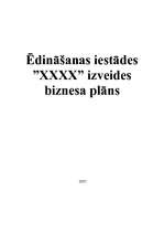 Biznesa plāns 'Ēdināšanas iestādes "XXXX" izveides biznesa plāns', 1.
