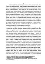 Diplomdarbs 'Hipotekārās kreditēšanas hipotēku bankā un privātajās bankās Latvijā salīdzinošā', 24.