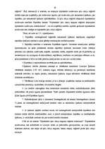 Diplomdarbs 'Hipotekārās kreditēšanas hipotēku bankā un privātajās bankās Latvijā salīdzinošā', 40.