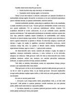 Diplomdarbs 'Hipotekārās kreditēšanas hipotēku bankā un privātajās bankās Latvijā salīdzinošā', 46.