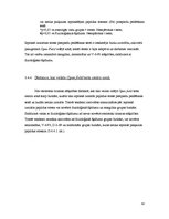 Referāts 'Stresa ietekmes pētījumi uz žurku uzvedību Open Field (atvērtā lauka) testā', 34.