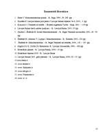 Referāts 'Bankas funkcijas, loma un veidi', 31.