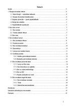 Referāts 'Eiro ieviešana Latvijā 2014.gadā', 2.