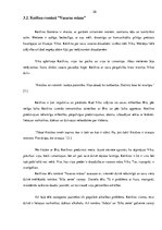 Referāts 'Eksāmena darbs literatūrā "Jaunietis literatūrā"', 20.