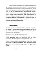 Konspekts 'Gaisma', 8.