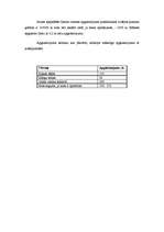 Konspekts 'Gaisma', 13.