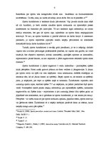 Eseja 'Žurnālistika kā profesija', 6.