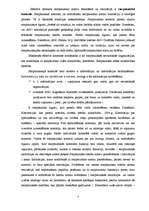 Referāts 'Starptautisko tiesību normu īstenošana', 7.