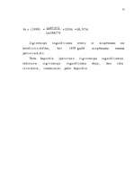 Diplomdarbs 'Latvijas - Vācijas kopuzņēmuma attīstības stratēģija', 49.