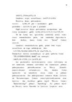 Diplomdarbs 'Latvijas - Vācijas kopuzņēmuma attīstības stratēģija', 76.