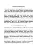 Referāts 'Diskriminācijas aizliegums Eiropas Savienībā', 2.