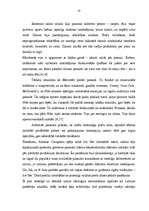 Referāts 'Preču zīmju (marku) izmantošana mārketingā', 18.