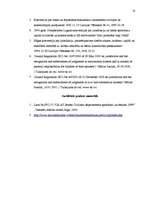 Referāts 'Ārvalstu tiesu nolēmumu izpilde', 18.