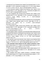 Diplomdarbs 'Īpaši aizsargājamās dabas teritorijas Latvijā', 66.