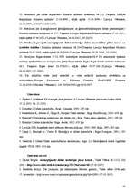 Diplomdarbs 'Īpaši aizsargājamās dabas teritorijas Latvijā', 68.