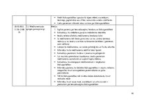 Prakses atskaite 'Klīnisko mācību dienasgrāmata - Valsts sabiedrība ar ierobežotu atbildību ,,Slim', 42.