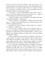 Diplomdarbs 'Pārmaiņas patvēruma procedūrā', 29.