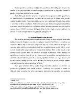 Diplomdarbs 'Pārmaiņas patvēruma procedūrā', 56.