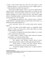 Diplomdarbs 'Pārmaiņas patvēruma procedūrā', 70.