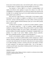 Diplomdarbs 'Pārmaiņas patvēruma procedūrā', 73.