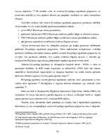 Diplomdarbs 'Pārmaiņas patvēruma procedūrā', 92.