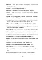 Diplomdarbs 'Fonemātiskās uztveres traucējumu korekcija vecākā pirmsskolas vecuma bērniem', 67.