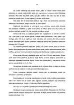 Prakses atskaite 'Uzņēmuma AS "Diāna" veikalu tīkls "Mājai un Dārzam"', 48.