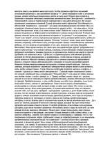 Konspekts 'Kandiba Yoga', 23.