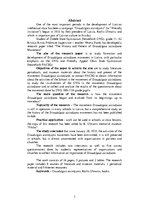 Referāts 'Draudzīgā aicinājuma vēsture un šodiena', 3.