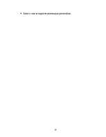 Referāts 'Alfrēda Ādlera koncepcija', 19.