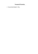 Referāts 'Kārlis Mīlenbahs', 7.