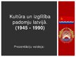 Prezentācija 'Kultūra un izglītība Padomju Latvijā (1945-1990)', 1.