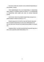 Konspekts 'Piekabes un puspiekabes, to veidi', 13.