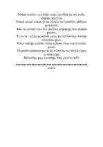 Eseja 'Mīlestības gars', 4.