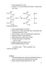 Referāts 'Mazgāšanas līdzekļu ķīmiskais sastāvs un to ietekme uz vidi', 21.