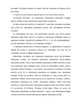 Paraugs 'Eksamens mantojuma tiesībās', 2.