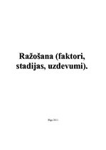 Konspekts 'Ražošana', 1.