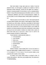 Eseja 'Reklāma', 2.