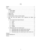 Referāts 'Eigēnika - mācība par ģenētiskā materiāla uzlabošanu nākamajām paaudzēm', 2.