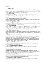 Konspekts 'UNESCO Latvijas dārgumi', 1.