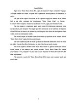 Diplomdarbs 'Baltic Beach Hotel SPA piedāvājuma pilnveidošana', 5.