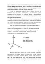 Referāts 'Значение видов воды для жизнедеятельности растений', 6.