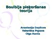 Prezentācija 'Boulbija pieķeršanās teorija', 1.