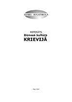Referāts 'Krievijas biznesa kultūra', 1.
