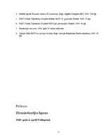 Referāts 'NATO izveide un vēsture', 11.