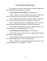 Referāts 'Pakalpojuma cenas veidošanas stratēģija viesu namā', 10.