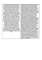 Konspekts 'Экзаменационные вопросы по философии', 5.